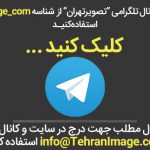 telegram-tehran